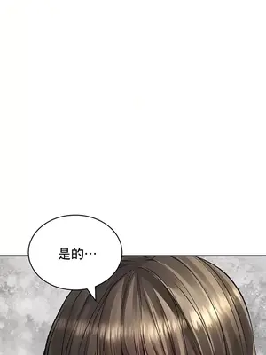 草藥愛談 1-80話[完結]_024041