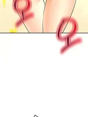 草藥愛談 1-80話[完結]_024045
