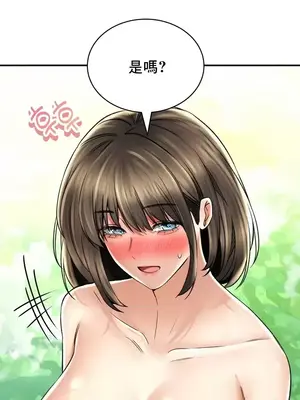 草藥愛談 1-80話[完結]_064023