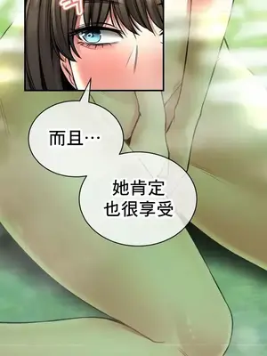 草藥愛談 1-80話[完結]_064026