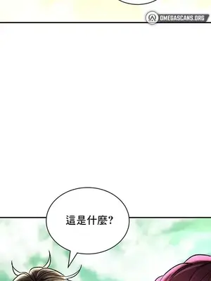草藥愛談 1-80話[完結]_065011