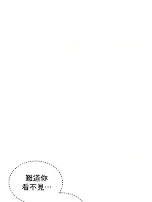 草藥愛談 1-80話[完結]_025032