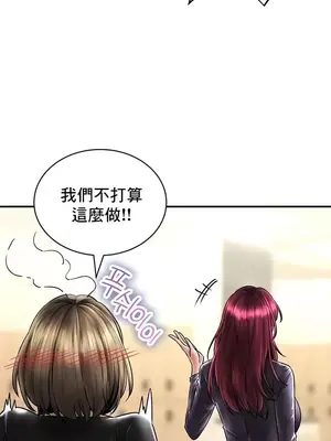 草藥愛談 1-80話[完結]_065019