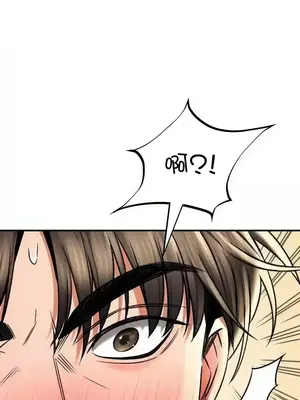 草藥愛談 1-80話[完結]_066006