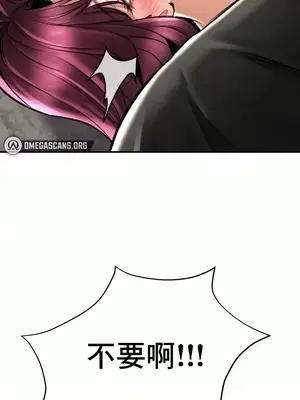 草藥愛談 1-80話[完結]_066012