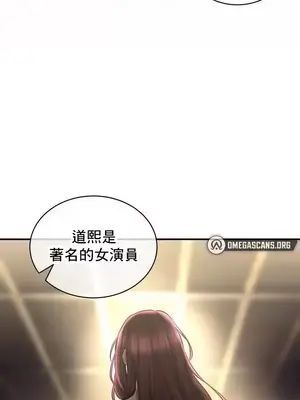 草藥愛談 1-80話[完結]_066019