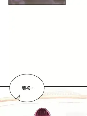 草藥愛談 1-80話[完結]_066023