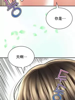 草藥愛談 1-80話[完結]_066027
