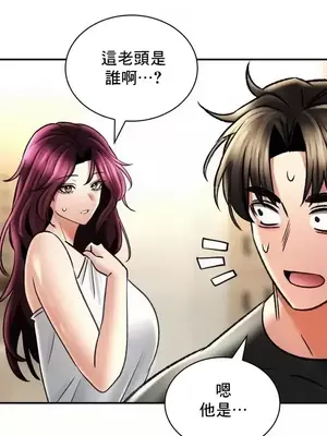 草藥愛談 1-80話[完結]_066029