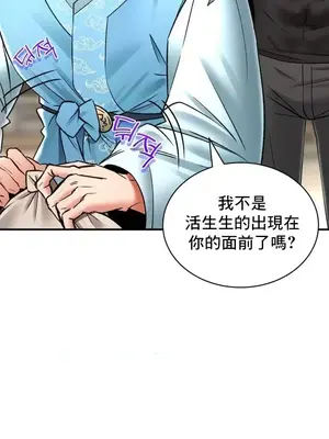 草藥愛談 1-80話[完結]_067005