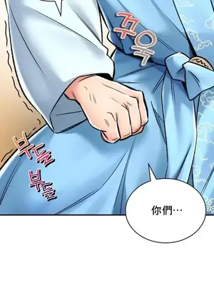 草藥愛談 1-80話[完結]_067011