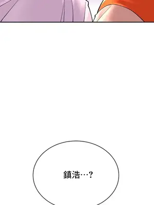 草藥愛談 1-80話[完結]_026047