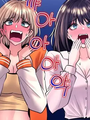 草藥愛談 1-80話[完結]_027004