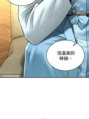 草藥愛談 1-80話[完結]_067024