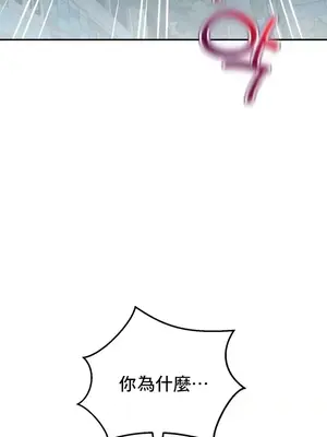 草藥愛談 1-80話[完結]_027015