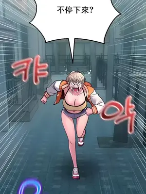 草藥愛談 1-80話[完結]_027016