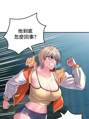 草藥愛談 1-80話[完結]_027017