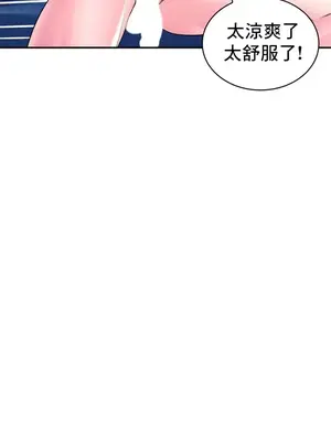 草藥愛談 1-80話[完結]_027018