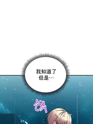草藥愛談 1-80話[完結]_027021