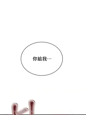 草藥愛談 1-80話[完結]_027024