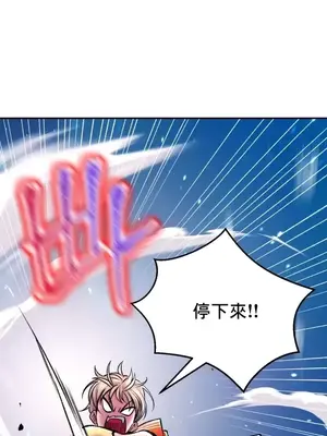 草藥愛談 1-80話[完結]_027025