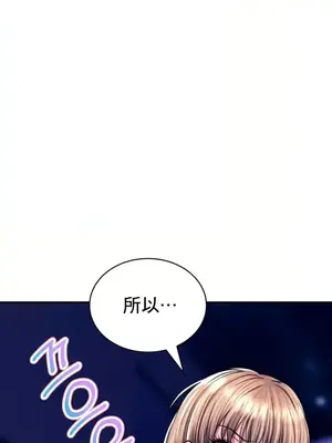草藥愛談 1-80話[完結]_027032