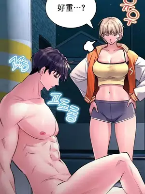 草藥愛談 1-80話[完結]_027033