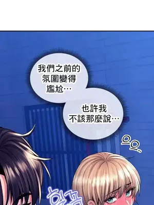 草藥愛談 1-80話[完結]_028025