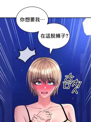草藥愛談 1-80話[完結]_028031