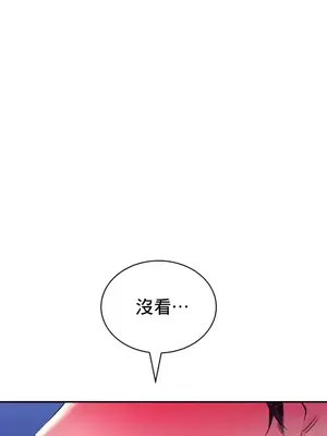 草藥愛談 1-80話[完結]_028037
