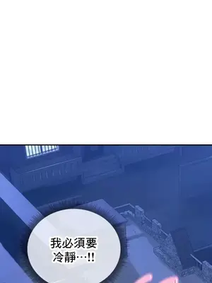 草藥愛談 1-80話[完結]_028040