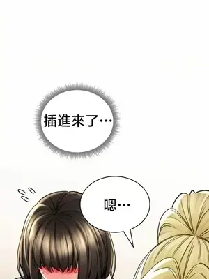 草藥愛談 1-80話[完結]_070018
