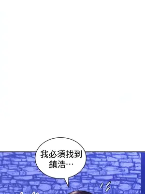 草藥愛談 1-80話[完結]_029012