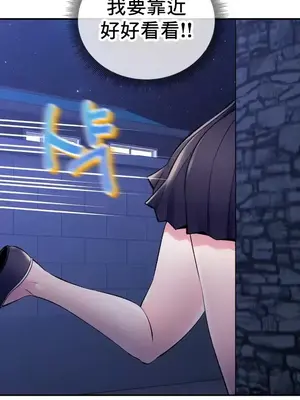 草藥愛談 1-80話[完結]_029018