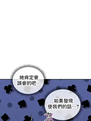 草藥愛談 1-80話[完結]_029028