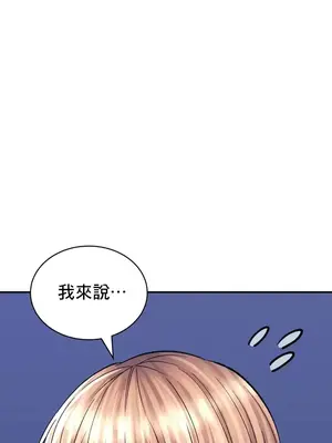 草藥愛談 1-80話[完結]_029030