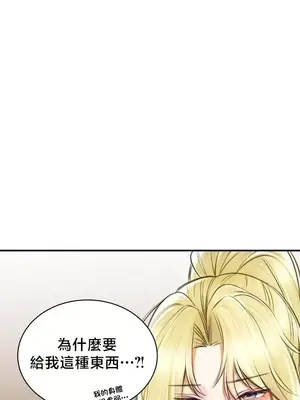 草藥愛談 1-80話[完結]_071015