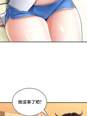 草藥愛談 1-80話[完結]_071019