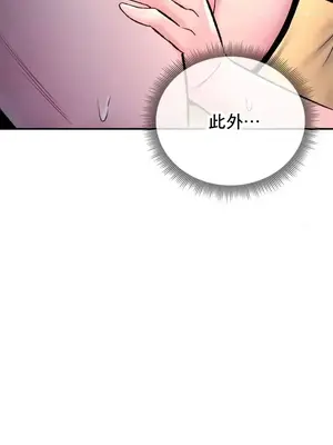 草藥愛談 1-80話[完結]_029047