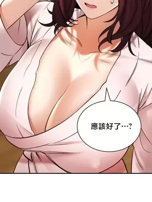 草藥愛談 1-80話[完結]_071026