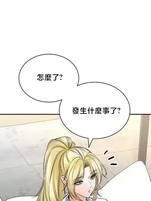 草藥愛談 1-80話[完結]_071027