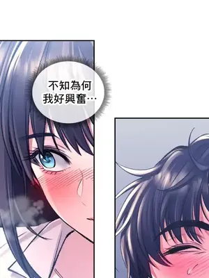 草藥愛談 1-80話[完結]_029049