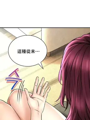 草藥愛談 1-80話[完結]_071028