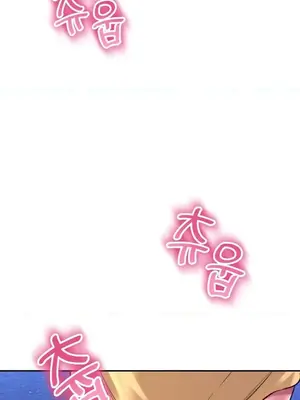 草藥愛談 1-80話[完結]_030008