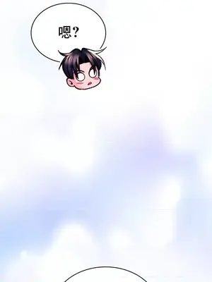 草藥愛談 1-80話[完結]_030014