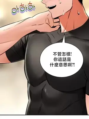 草藥愛談 1-80話[完結]_072019