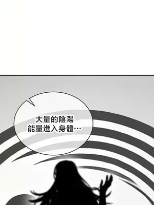 草藥愛談 1-80話[完結]_072022