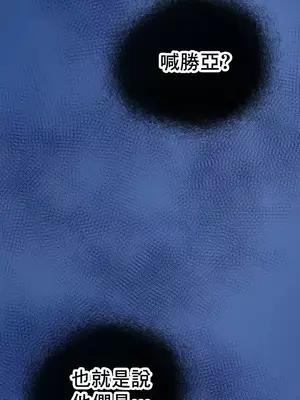 草藥愛談 1-80話[完結]_030031