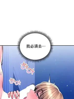 草藥愛談 1-80話[完結]_030034