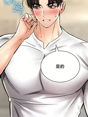 草藥愛談 1-80話[完結]_072031